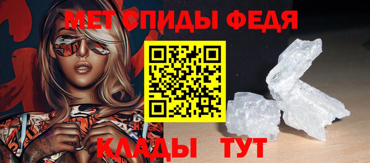 Amphetamine Розовый Старая Купавна