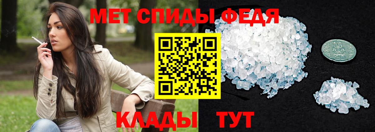 Старая Купавна  Amphetamine 98%  АМФ  Вход с VPN 