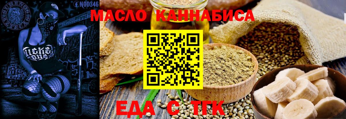 Canna-Cookies марихуана  Вход с VPN  Старая Купавна 