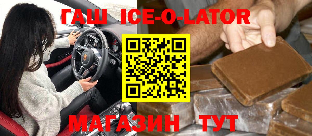 Гашиш хэш  Гашиш хэш  ГАШИШ  Старая Купавна  Вход с VPN 