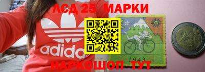 кокс Новокубанск