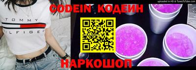 дмт Новозыбков