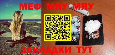 кокс Новокубанск