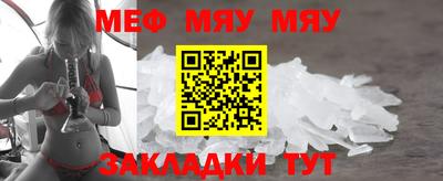 амф Новодвинск