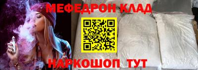 дмт Новозыбков