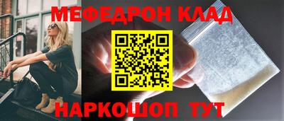 амф Новодвинск