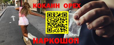 амф Новодвинск