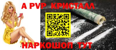 амф Новодвинск