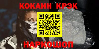 дмт Новозыбков