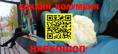 кокс Новокубанск