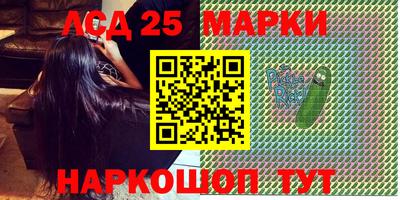 дмт Новозыбков