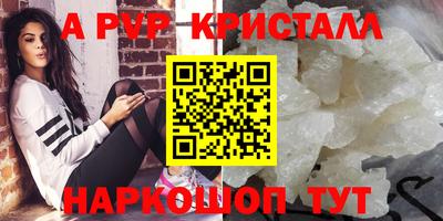 кокс Новокубанск