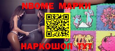 кокс Новокубанск