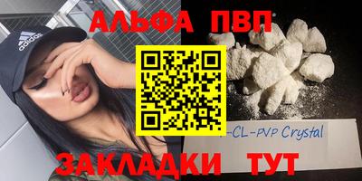 дмт Новозыбков