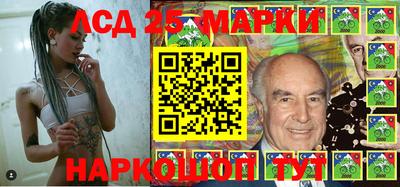 дмт Новозыбков