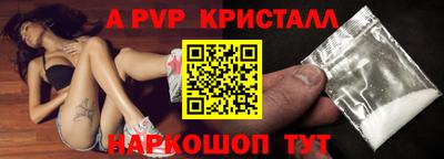 амф Новодвинск