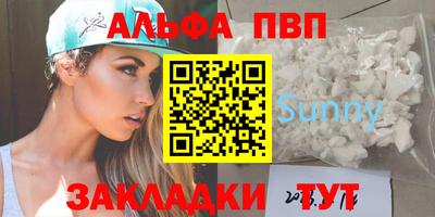 дмт Новозыбков