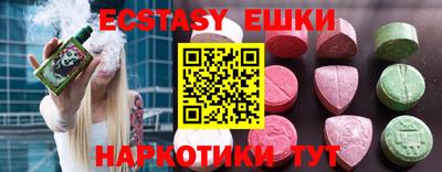 амф Новодвинск