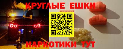 кокс Новокубанск