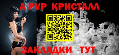 амф Новодвинск
