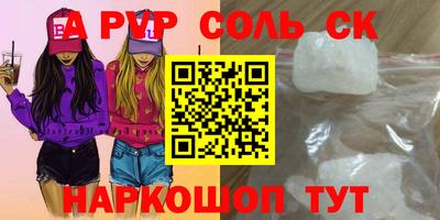 дмт Новозыбков