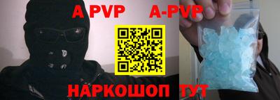 амф Новодвинск