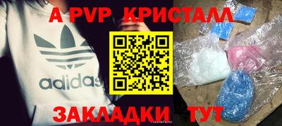 кокс Новокубанск