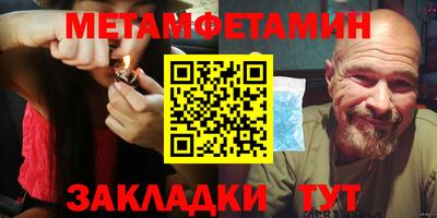 амф Новодвинск
