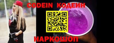 кокс Новокубанск