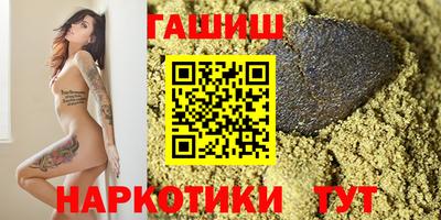 кокс Новокубанск
