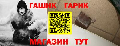 дмт Новозыбков