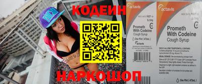 кокс Новокубанск