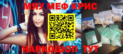 кокс Новокубанск