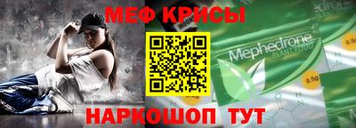 кокс Новокубанск
