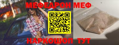 кокс Новокубанск