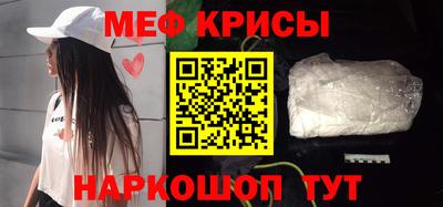 кокс Новокубанск