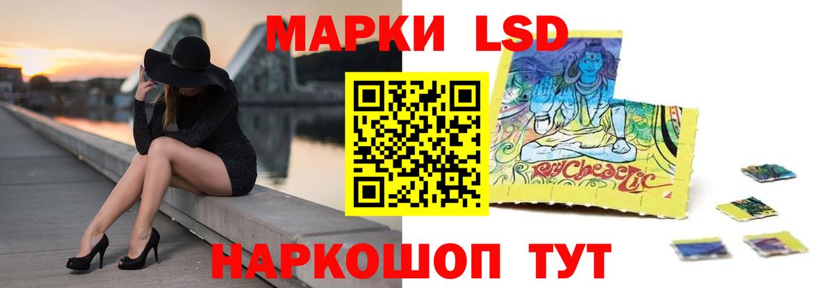 ЛСД экстази кислота  MEGA онион  Старая Купавна  Вход с VPN  ЛСД экстази ecstasy 