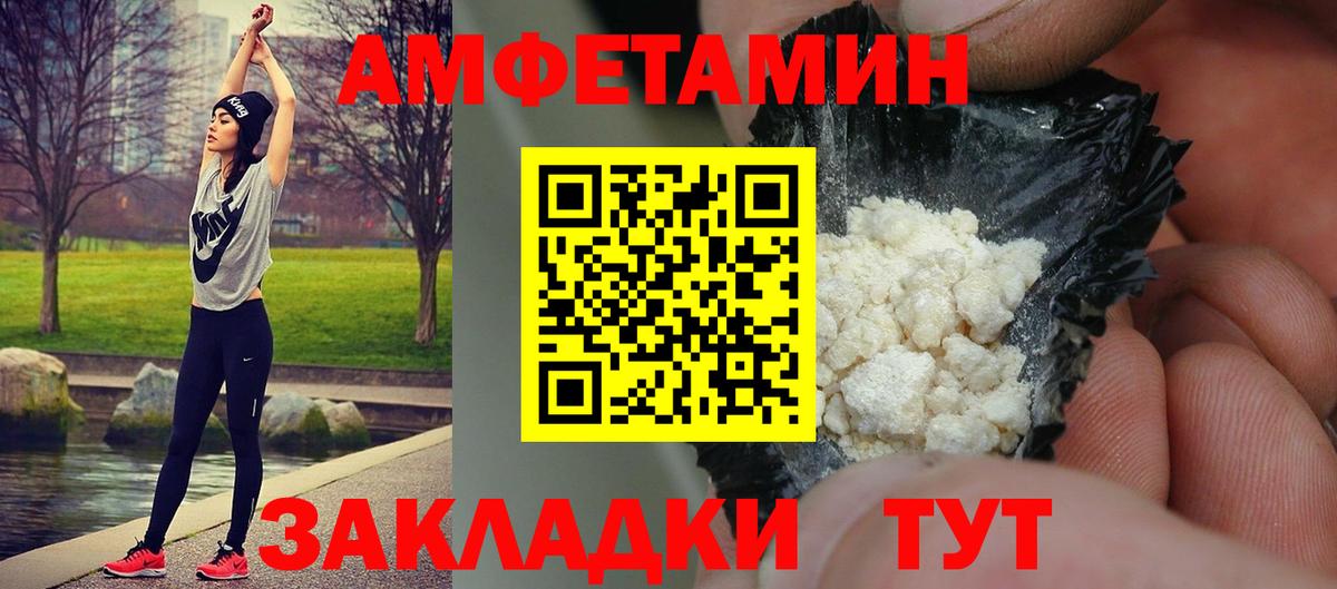 Первитин винт Старая Купавна