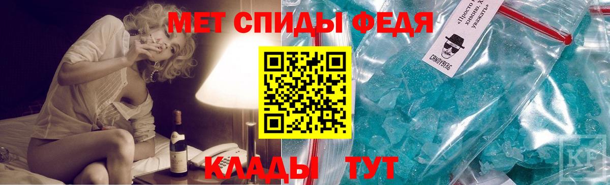 Старая Купавна  МЕТАМФЕТАМИН винт  МЕТАМФЕТАМИН винт  Вход с VPN 