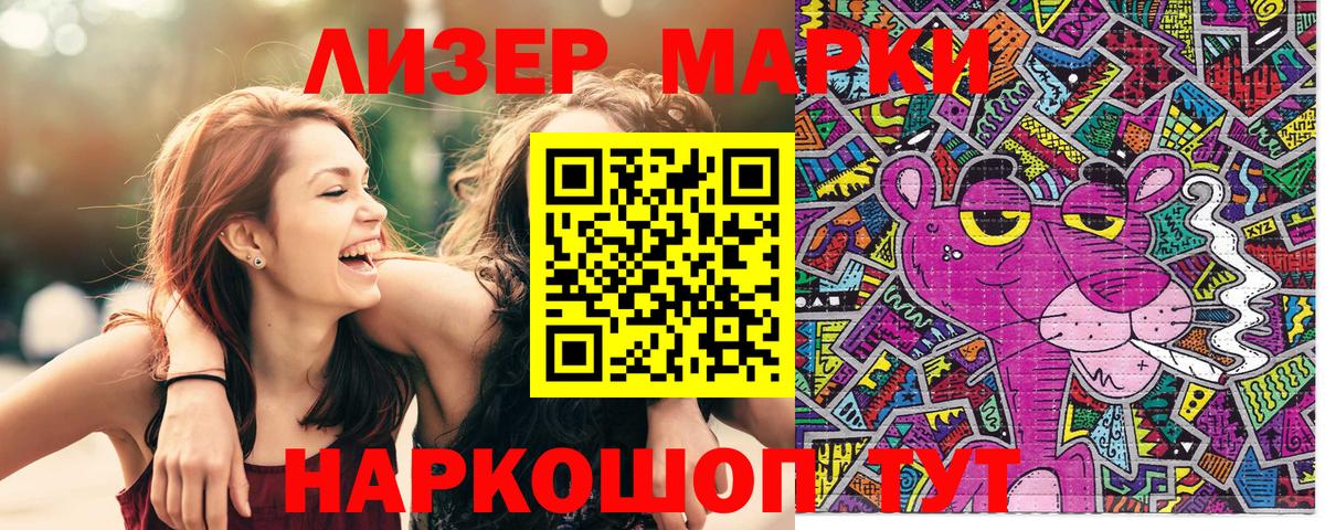 Старая Купавна  Марки N-bome 1,5мг  купить наркотики цена  Вход с VPN 