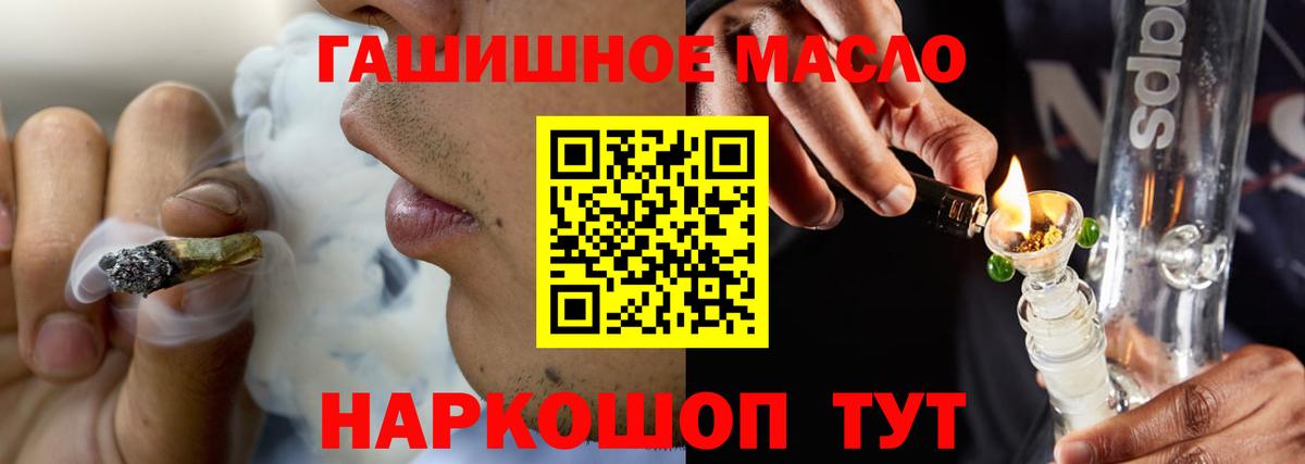 закладки  ТГК жижа  Вход с VPN  Старая Купавна 