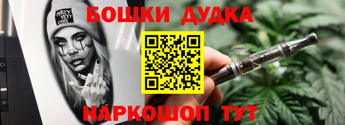 Марихуана план Старая Купавна